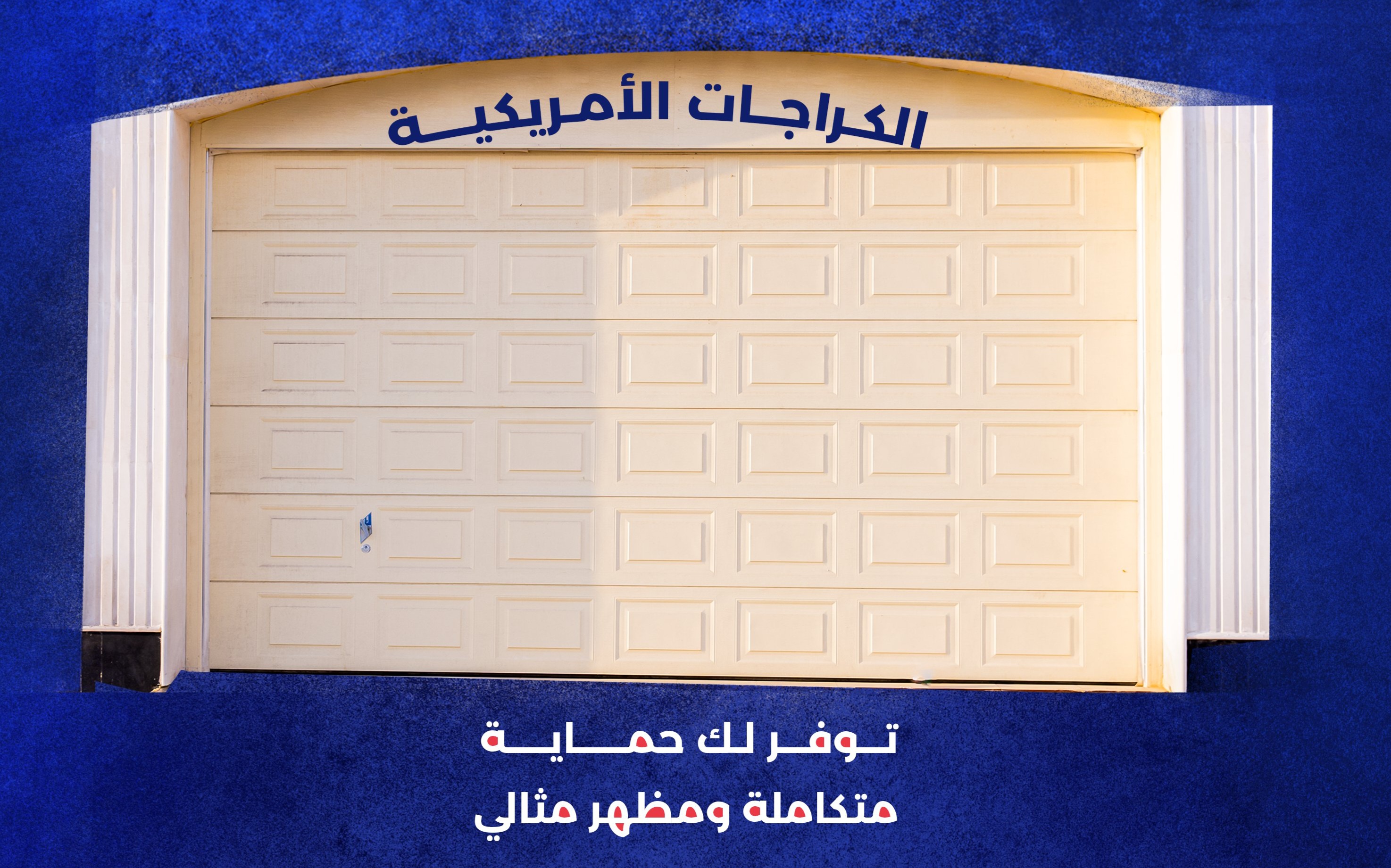 مكونات النظام - صورة 2